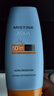 Mistine蜜絲婷防曬霜小黃帽60ml*2防水汗防紫外線高倍防曬戶外男女spf50+ 曬單實(shí)拍圖