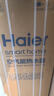 海爾（Haier）【國(guó)家補(bǔ)貼20%】超一級(jí)能效2P空氣能熱水器家用300升大容量空氣源熱泵熱水器別墅自建房雙變頻新款 海爾300升雙變頻超一級(jí)空氣能 曬單實(shí)拍圖