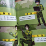 少年特戰(zhàn)隊：第六季（套裝21-24冊）首發(fā)作者八路簽名版300套，先到先得，售完為止.兒童文學故事書小學生一年級二年級三年級課外閱讀書籍讀物語文寫作 課外閱讀 暑期閱讀 課外書 曬單實拍圖