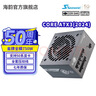 海韻新款ATX3(2024)海韻電源FOCUS GX1000 850 750ATX3金牌全模全日系電容壓紋線(xiàn)原生12V-2×6支持5090 新品CORE GX750 ATX3 曬單實(shí)拍圖