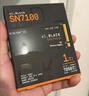 西部數(shù)據(jù)（WD）SSD固態(tài)硬盤M.2接口 SN7100 PCIe4.0 筆記本臺式機固態(tài)硬盤 AI電腦配件 SN7100 2TB 曬單實拍圖
