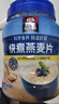 桂格（QUAKER）即食燕麥片1000克罐裝 營(yíng)養早餐 膳食纖維 零添加白砂糖 曬單實(shí)拍圖