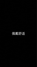 華為（HUAWEI）手環(huán)10 標(biāo)準(zhǔn)版 流光紫 智能手環(huán)專業(yè)睡眠分析情緒健康鋁合金機(jī)身心率監(jiān)測(cè)運(yùn)動(dòng)手環(huán)華為手環(huán)9升級(jí) 曬單實(shí)拍圖