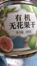 丙田 有機無(wú)花果100g 干貨下奶期孕婦即食無(wú)添加糖泡水茶煲湯材料青皮 曬單實(shí)拍圖