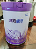 雀巢（Nestle）【超值加量裝】新品 超啟能恩適度水解配方奶粉3段12-36月850g 曬單實(shí)拍圖