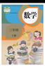新華書(shū)店小學(xué)三年級上冊語(yǔ)文書(shū)人教版部編版小學(xué)3三年級上冊語(yǔ)文書(shū)三年級語(yǔ)文上冊人教版語(yǔ)文三年級上學(xué)期語(yǔ)文書(shū)三上語(yǔ)文課本教材教科書(shū) 【套裝3本】三上人教版語(yǔ)文數學(xué)英語(yǔ) 曬單實(shí)拍圖
