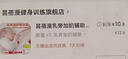 曇蓓漫乳旁加奶輔助器戒奶斷奶神器仿母乳喂養嬰兒吸管轉奶粉乳頭哺乳 乳旁加奶輔助器【吸管】1個(gè) （軟管+重力球） 曬單實(shí)拍圖