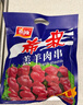 希波（since1993）牛羊肉串500g/袋 聚會(huì)必備冷凍半成品食材 油炸小吃空氣炸鍋即食 希波500g肥牛肉串500g 曬單實(shí)拍圖