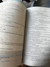 【用過的書 少量筆跡】 新編英語(yǔ)語(yǔ)法教程 第6版 戴煒棟,章振邦 編 上海外語(yǔ)教育出版社 曬單實(shí)拍圖