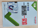 2025萬唯中考初中物理化學生物實驗電學電路電磁學全套測試實驗題七八九年級全國通用必刷題專項訓練初一初二初三實驗視頻手冊一題練透一實驗萬維教育官方旗艦店 【物理】實驗+解題法 2本 曬單實拍圖