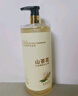 倍膳健山茶花洗發(fā)水沐浴露護發(fā)乳1L*3瓶去屑洗頭膏滋潤洗沐露柔順護發(fā)素 曬單實(shí)拍圖