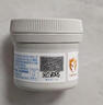 屁屁樂 護(hù)臀霜嬰兒 寶寶護(hù)臀膏油 新生兒嬰兒護(hù)膚霜60g 曬單實(shí)拍圖