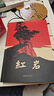 【套裝-單本可選】當當正版 八年級上下冊課外閱讀書(shū)目昆蟲(chóng)記 初中生初二讀物課外書(shū)籍無(wú)刪減版名著(zhù)原著(zhù) 人民文學(xué)出版社 八年級上冊 紅星照耀中國 紅巖 曬單實(shí)拍圖