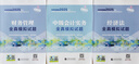 中級(jí)會(huì)計(jì)實(shí)務(wù)全真模擬試題 2025年中級(jí)會(huì)計(jì)職稱全國(guó)會(huì)計(jì)專業(yè)技術(shù) 中級(jí)資格考試輔導(dǎo)用書 曬單實(shí)拍圖