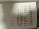 高中提分筆記 語文+英語+數(shù)學+物理+化學+生物（套裝共9冊） 曬單實拍圖