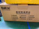 bakon白光T12焊臺電烙鐵小型學(xué)生個(gè)人維修可調溫恒溫電洛鐵焊接工具 BK969S（60W）自動(dòng)休眠 曬單實(shí)拍圖