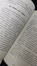赤字迷思 現(xiàn)代貨幣理論倡導(dǎo)者 斯蒂芬妮·凱爾頓 著 中信出版社 曬單實(shí)拍圖