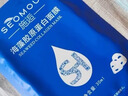冰膚之萃膠原蛋白肽面膜抗皺緊致抗衰老皮膚保濕補(bǔ)水淡化細(xì)紋提拉修復(fù)男女 1盒裝【5片】 曬單實(shí)拍圖
