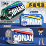 本憶 柯南聯(lián)名筆袋/怪盜基德 超大容量文具盒高顏值男孩創(chuàng  )意鉛筆盒小學(xué)生女孩兒童多功能收納包 曬單實(shí)拍圖