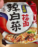 農(nóng)心 辣白菜拉面 五連包 120g*5包方便面夜宵泡面 曬單實(shí)拍圖