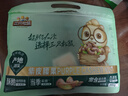 三只松鼠 紫皮腰果500g/袋 堅果炒貨干果休閑零食送禮一斤裝混發(fā)  曬單實(shí)拍圖