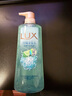 力士（LUX）海鹽沐浴露男士持久留香清爽水潤香體氣泡爽膚690g田曦薇同款 曬單實拍圖