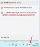 漫步者（EDIFIER）S201 全功能HIFI有源2.1音箱 高保真音響 電腦音箱 電視音響 家用 禮物 曬單實(shí)拍圖