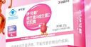 伊可新維生素ad軟膠囊1歲以上成人 補(bǔ)充維生素A維生素D VA280ug 40粒 曬單實(shí)拍圖