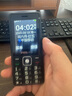 飛利浦（PHILIPS）E536 老年人手機(jī)4G全網(wǎng)通老人機(jī)雙卡雙待超長待機(jī)大字大聲大按鍵學(xué)生兒童備用專用功能機(jī) 星空黑 曬單實(shí)拍圖