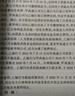 2025年國家統一法律職業(yè)資格考試案例分析指導用書(shū)（全2冊）法考教材 正版 法律出版社 司法考試 曬單實(shí)拍圖