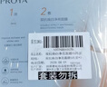 珀萊雅（PROYA）雙抗面膜特證版15片保濕補水美白緊致煥亮肌膚舒緩生日禮物送女友 曬單實(shí)拍圖