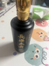 肆拾玖坊 長(cháng)樂(lè )未央（黑）醬香型白酒 53度 500ml 單瓶禮盒裝【熱門(mén)商品】 曬單實(shí)拍圖