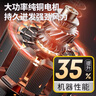 愛瑞德德國鋰電吹風(fēng)機(jī)充電式鼓風(fēng)機(jī)吹雪機(jī)家用電腦吹吸塵器 電動(dòng)工具 暴風(fēng)級(jí)鼓風(fēng)機(jī)【15節(jié)電芯】 曬單實(shí)拍圖
