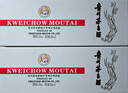 茅臺貴州茅臺酒飛天小酒53度50ML*5瓶醬香型白酒禮盒裝 50ml*5白條盒裝 曬單實(shí)拍圖