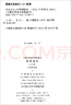 宋史全文（全九冊） 中國史學基本典籍叢刊 中華書局 曬單實拍圖