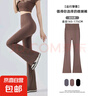 【高腰收腹】鯊魚褲女2025新款春夏修身瑜伽褲長(zhǎng)褲喇叭褲夏季 黑色 -加長(zhǎng)款 L （105-120斤） 曬單實(shí)拍圖