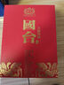 國(guó)臺(tái)天禧鴻福醬香型白酒禮盒 小批量勾調(diào)年份老酒 送禮收藏 53度 1500mL 1壇 1.5L裝 曬單實(shí)拍圖