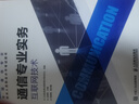 希賽2025中級通信工程師考試培訓(xùn)視頻教程題庫在線課程互聯(lián)網(wǎng)技術(shù)傳輸與接入有線無線終端與業(yè)務(wù)綜合 互聯(lián)網(wǎng)技術(shù)+綜合能力 暢學(xué)班學(xué)習(xí)包【兩大精品視頻+電子講義+真題題庫】 曬單實拍圖