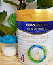 美素佳兒（Friso）皇家兒童配方奶粉 4段（3-6歲適用） 800克 助力成長黃金期 曬單實拍圖
