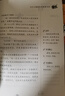 套裝5冊 快樂讀書吧五年級上冊人教版：中國民間故事+歐洲民間故事+非洲民間故事+一千零一夜列那狐的故事 課外閱讀 人民教育出版社語文教科書配套書目 曬單實拍圖