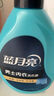 藍月亮男士內衣褲洗衣液內褲洗衣液500g 去異味防發(fā)黃除菌>99% 曬單實拍圖