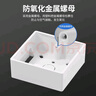國際電工86型加厚開(kāi)關(guān)插座PVC接線(xiàn)盒槽通用明裝底盒明線(xiàn)盒一二三四位明盒 86型一位明盒【10只裝】白色 曬單實(shí)拍圖