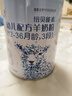 百躍紐貝能素嬰幼兒OPO乳鐵蛋白配方綿羊奶粉3段(適合1-3歲)400g罐裝 曬單實(shí)拍圖