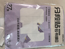 得力（deli）分段式 27張多規(guī)格分段貼包書膜易撕易貼 防水防臟學(xué)生包書皮/膜 小號*2張+中號*20張+大號*5張 曬單實(shí)拍圖