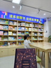 時間的秩序（2022版 卷福盛贊物理學家卡洛·羅韋利繼《七堂極簡物理課》暢銷100萬冊之后重磅作品） 曬單實拍圖