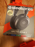 賽睿（SteelSeries）寒冰Nova電競頭戴式游戲耳機(jī) 耳麥筆記本電腦CS吃雞適配三角洲行動(dòng) Nova1有線黑色【加7.1虛擬聲卡】 曬單實(shí)拍圖