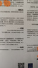 【正版包郵】流程即組織力 華為高效增長(zhǎng)的業(yè)務(wù)管理邏輯 華為“金牌團(tuán)隊(duì)獎(jiǎng)”得主、研發(fā)與流程專家 楊勇 作品 新華書店旗艦店企業(yè)管理培訓(xùn)圖書書籍 圖書 曬單實(shí)拍圖