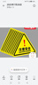 佰力克 施工現(xiàn)場戴好安全帽 30*22CM PVC板安全標(biāo)識牌警示工廠倉庫生產(chǎn)車間指令標(biāo)識提示指示牌可定制BAQ15 曬單實拍圖