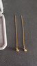 夢(mèng)福生999真金色耳線(xiàn)長(cháng)款耳針耳環(huán)防過(guò)敏24k金女耳環(huán)黃金飾品 豆豆耳線(xiàn) 曬單實(shí)拍圖