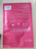 萃樂(lè)活密集多效修護(hù)抗皺油養(yǎng)面膜26g+5g*6片/盒補(bǔ)水保濕【臨期清倉(cāng)】 曬單實(shí)拍圖